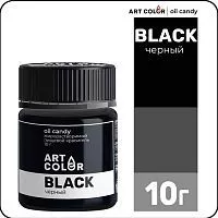 Краситель сухой жирорастворимый Art Color Oil Candy Черный, 10г.