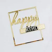 Зеркальный акриловый топпер "Happy Birtday квадрат", золото
