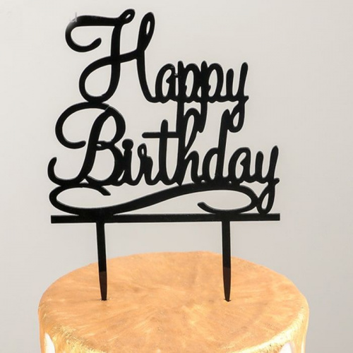 Топпер на торт "Happy Birthday"