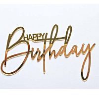 Зеркальный акриловый топпер "Happy Birthday", золото 120*99мм