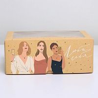 Складная коробка "Люби себя" 25*17*10см