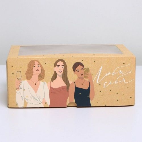 Складная коробка "Люби себя" 25*17*10см