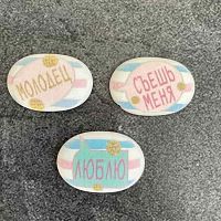 Сахарная фигурка - медальон "Милое послание", 35*25мм, 1шт