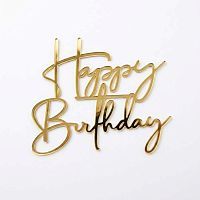 Зеркальный акриловый топпер "Happy Birthday", золото 120*99мм