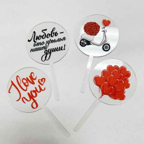 Набор акриловых топперов  "I love you" , 4 шт